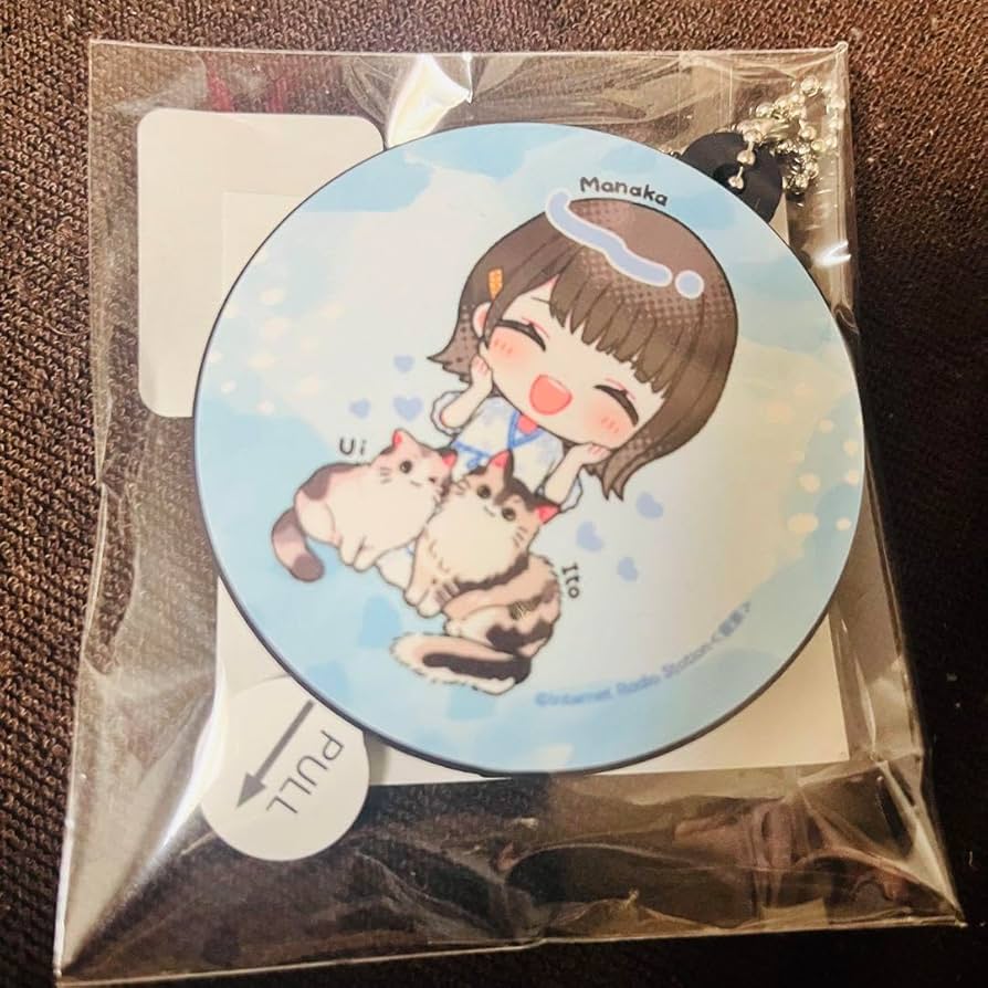 Amazon.co.jp: 声優 石見舞菜香 らじおてくてく 新グッズ まな